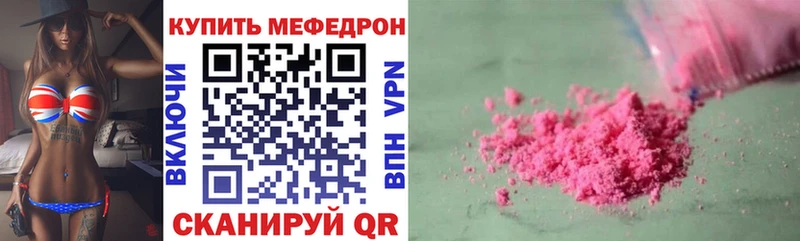 Купить закладку Гашиш  Псилоцибиновые грибы  Мефедрон  Канабис  Кокаин  Уварово