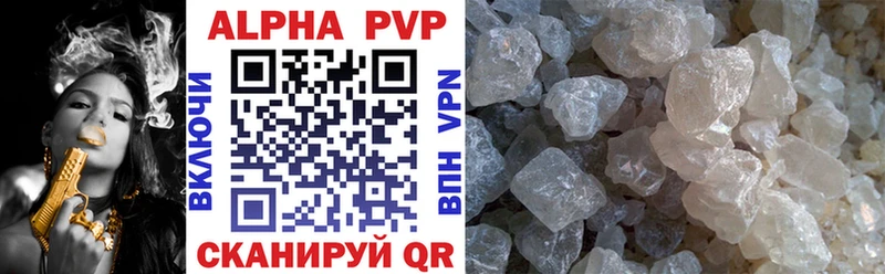 Alfa_PVP мука  Купить где  Уварово 