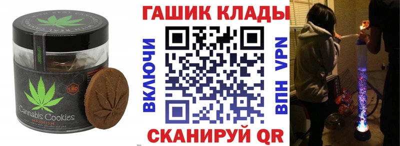 Cannafood конопля  Купить где  Уварово 