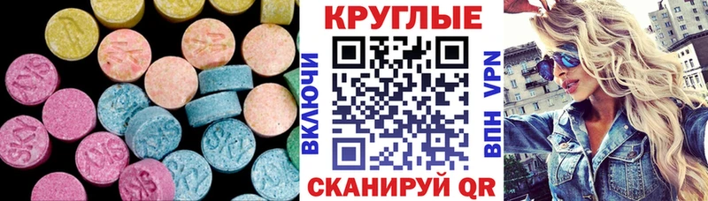 Ecstasy ешки  Купить  Уварово 