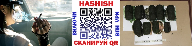 ГАШИШ 40% ТГК  Купить закладки  Уварово 
