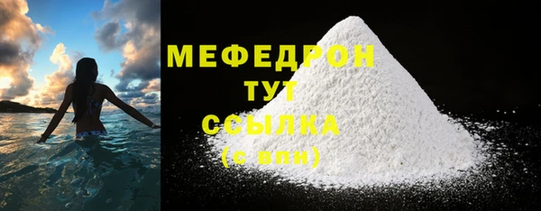 альфа пвп VHQ Кинешма