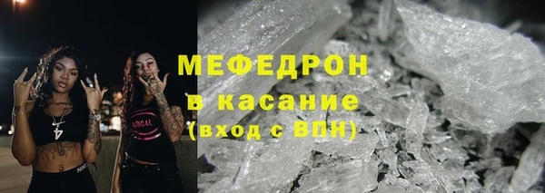 мескалин Киренск