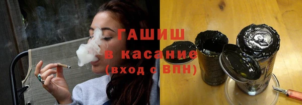 COCAINE Киреевск