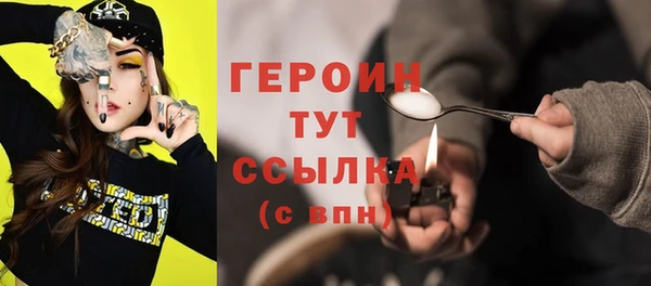 мескалин Киренск