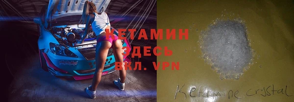 COCAINE Киреевск