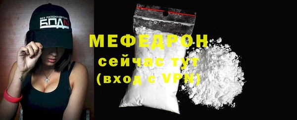 COCAINE Киреевск