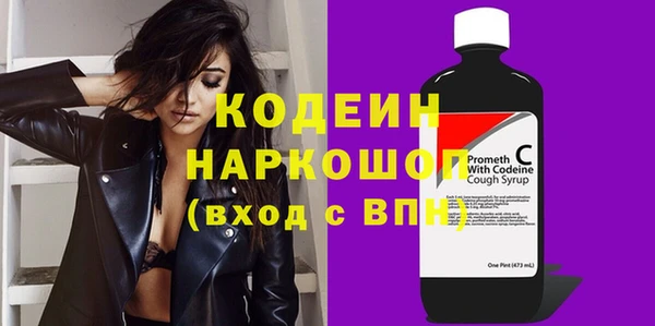 COCAINE Киреевск