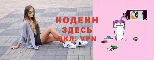 альфа пвп VHQ Кинешма