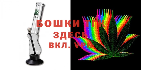 альфа пвп VHQ Кинешма