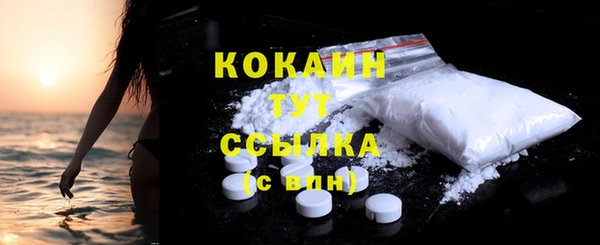 альфа пвп VHQ Кинешма