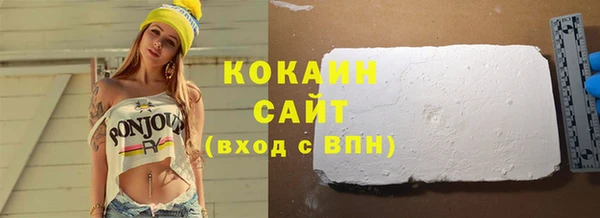 COCAINE Киреевск