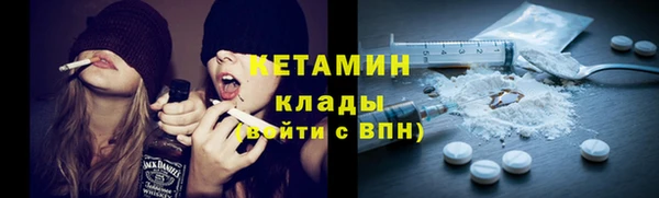 альфа пвп VHQ Кинешма