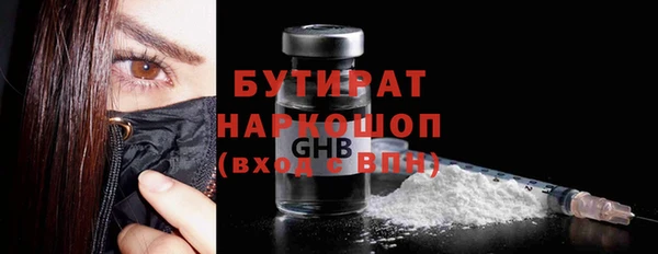COCAINE Киреевск
