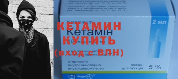 COCAINE Киреевск