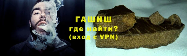 COCAINE Киреевск