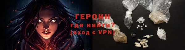 альфа пвп VHQ Кинешма