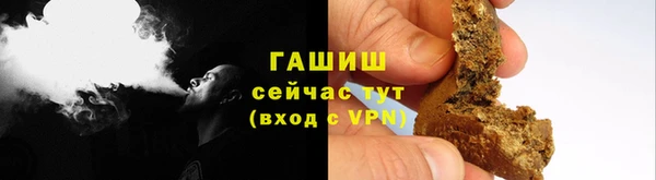 альфа пвп VHQ Кинешма