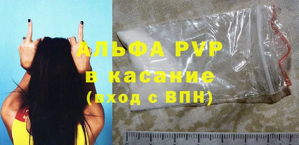 альфа пвп VHQ Кинешма