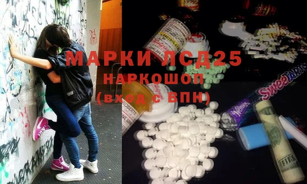 COCAINE Киреевск