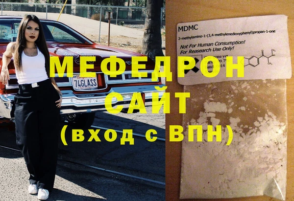 мескалин Киренск