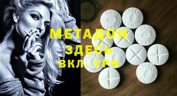 альфа пвп VHQ Кинешма