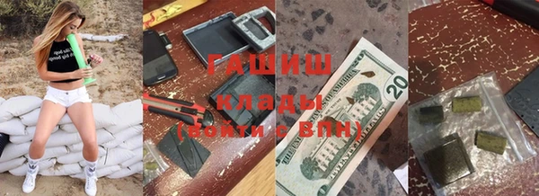 альфа пвп VHQ Кинешма