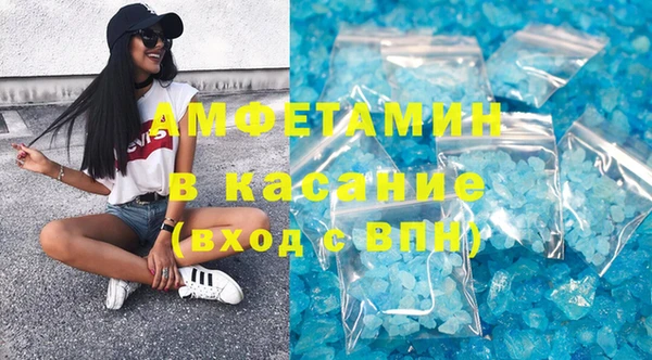 COCAINE Киреевск