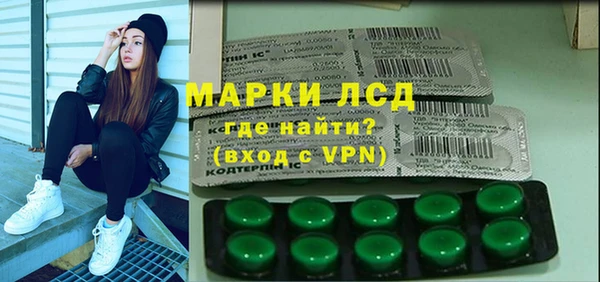 мескалин Киренск