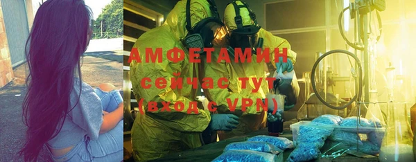 COCAINE Киреевск