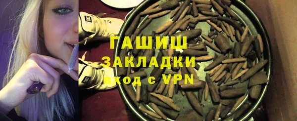COCAINE Киреевск
