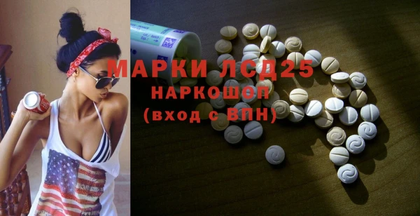 мескалин Киренск