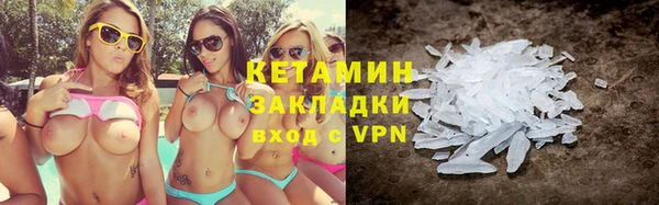 альфа пвп VHQ Кинешма
