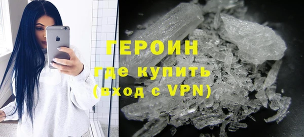 COCAINE Киреевск