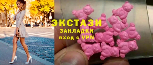 альфа пвп VHQ Кинешма