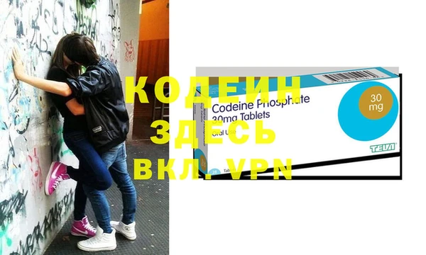 мескалин Киренск