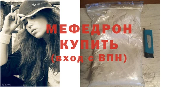 COCAINE Киреевск