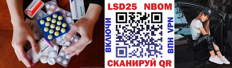 Купить закладки  Уварово  ЛСД экстази ecstasy 