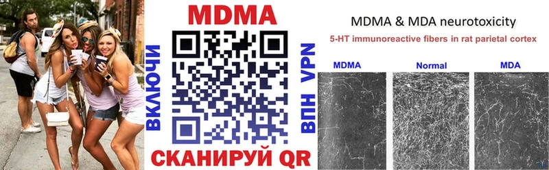 Купить  Уварово  MDMA VHQ 