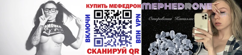 Купить Уварово Мефедрон 4 MMC