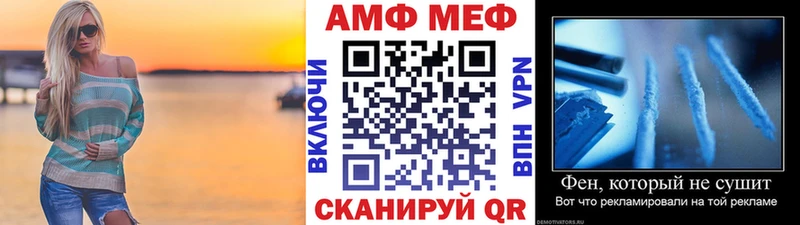 Купить где  Уварово  Метамфетамин Methamphetamine 