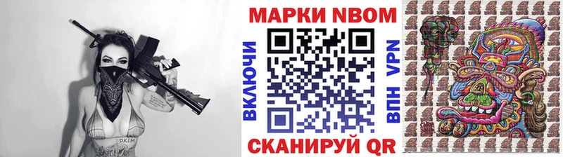Наркотические марки 1500мкг Уварово