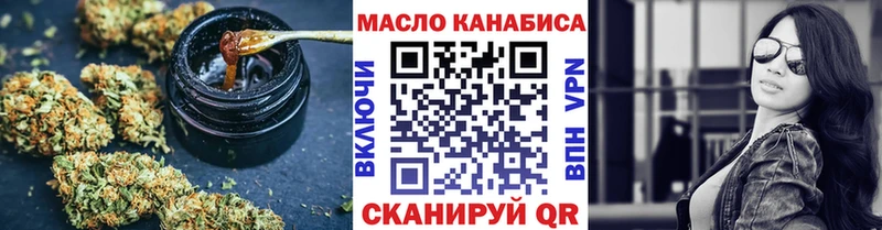 Дистиллят ТГК THC oil Уварово