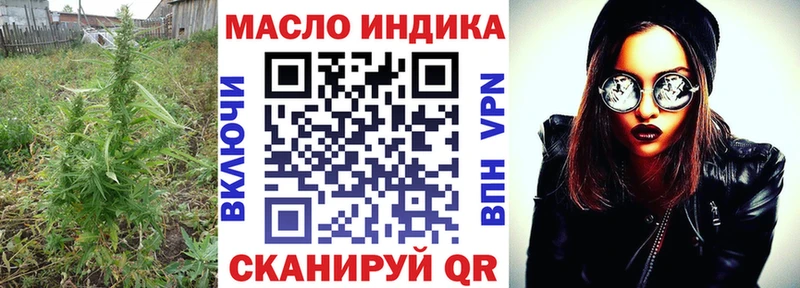 Дистиллят ТГК жижа  Купить где  Уварово 