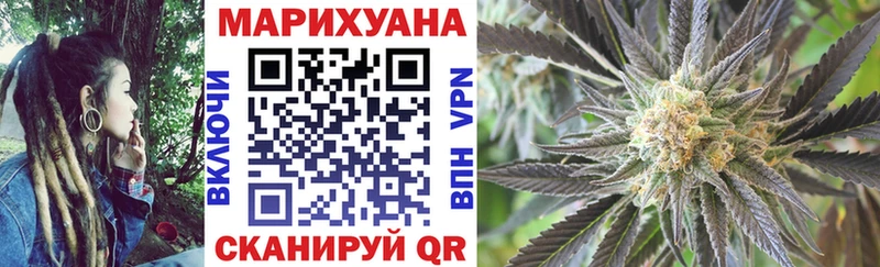 Купить где  Уварово  Бошки Шишки White Widow 